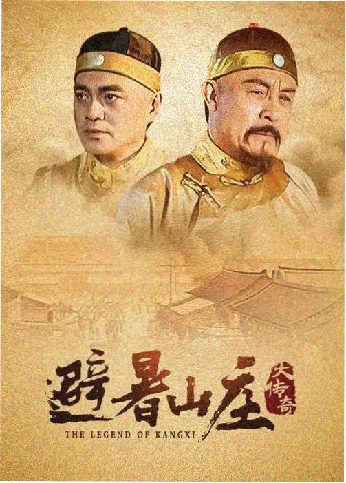 溏心风暴 家族争产港剧